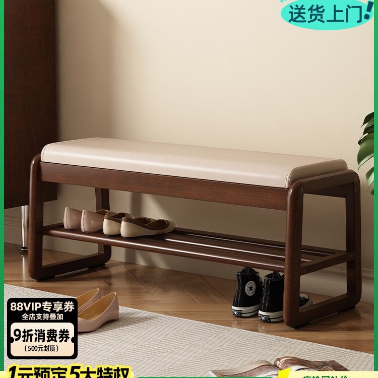 实木换鞋凳家用入户穿鞋凳鞋柜坐凳一体鞋架进门口可坐凳gω