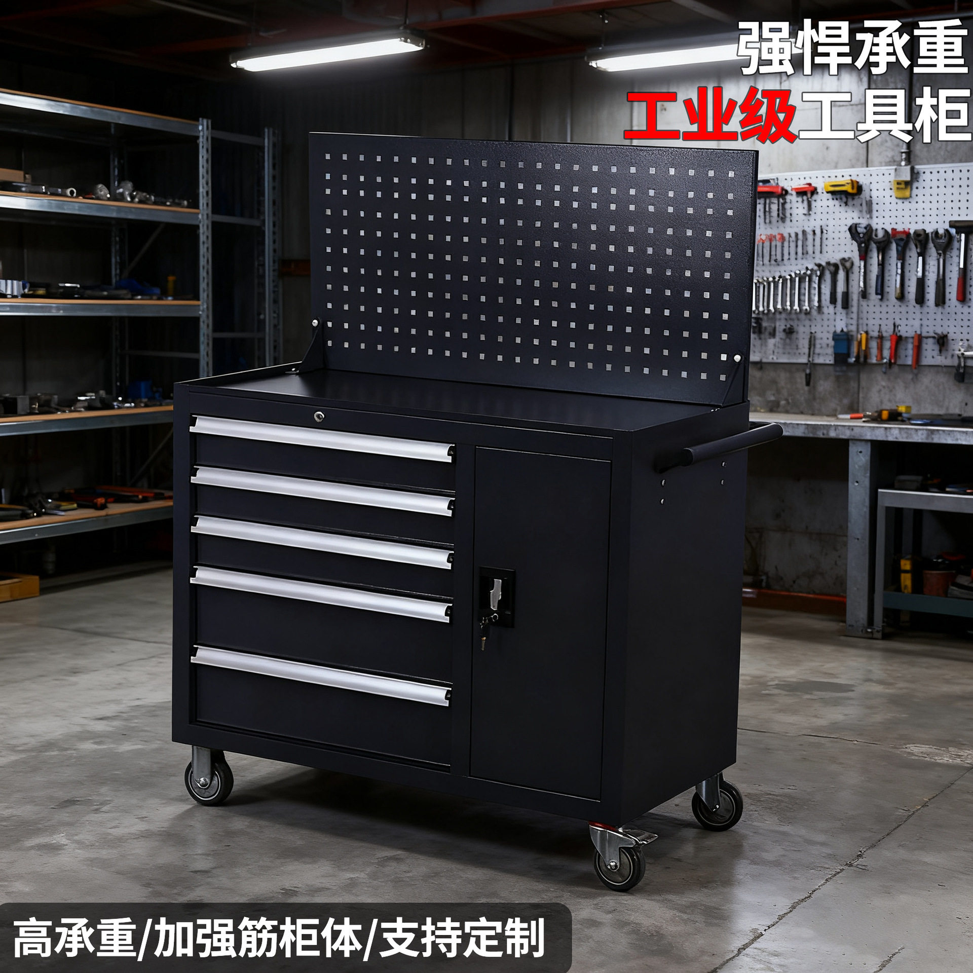 工业行家选重型五金工具车手推多功能汽修工具零配件收纳柜加厚