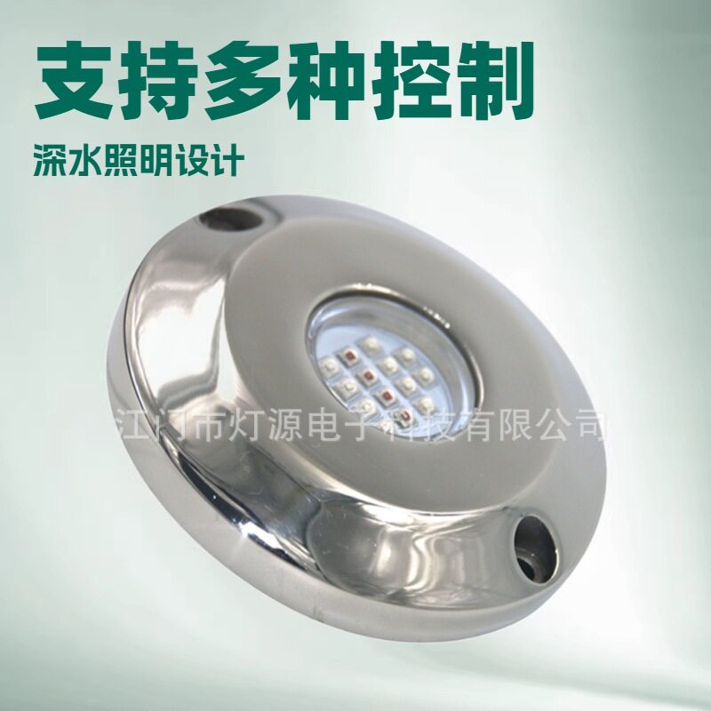 热销60瓦RGB RGBW圆形无线音乐控制IP68海洋潜水船用水下Led游艇