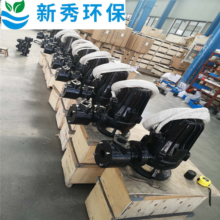 不锈钢潜水射流曝气机自吸泵