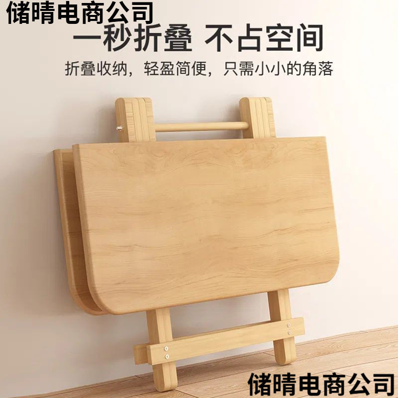 夜市摆摊方桌家用客厅小户型简易吃饭餐桌户外便携式实木折叠桌子