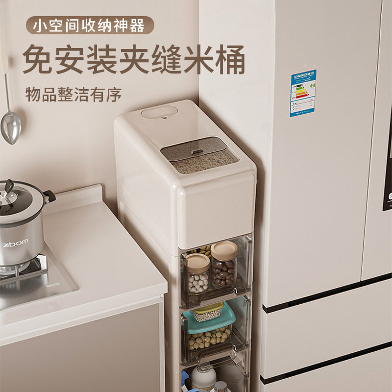 严选米箱家用夹缝柜橱柜边厨房储米箱米柜多功能收纳箱抽屉式米缸