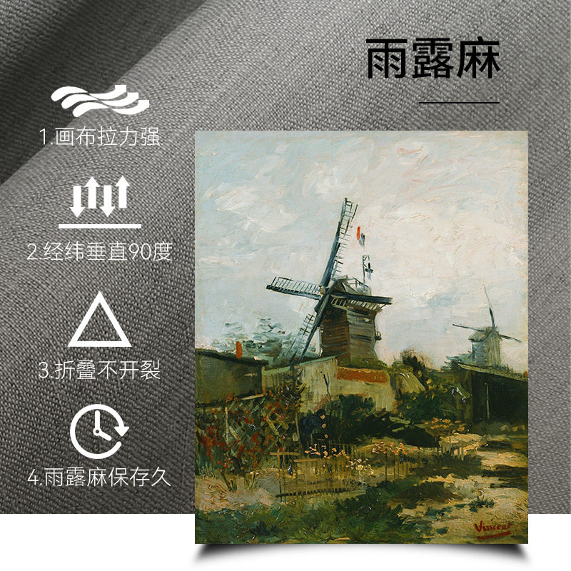 中盛 雨露麻坯布亚麻坯布油画布丙烯画布油画画布纯雨露麻纯麻布