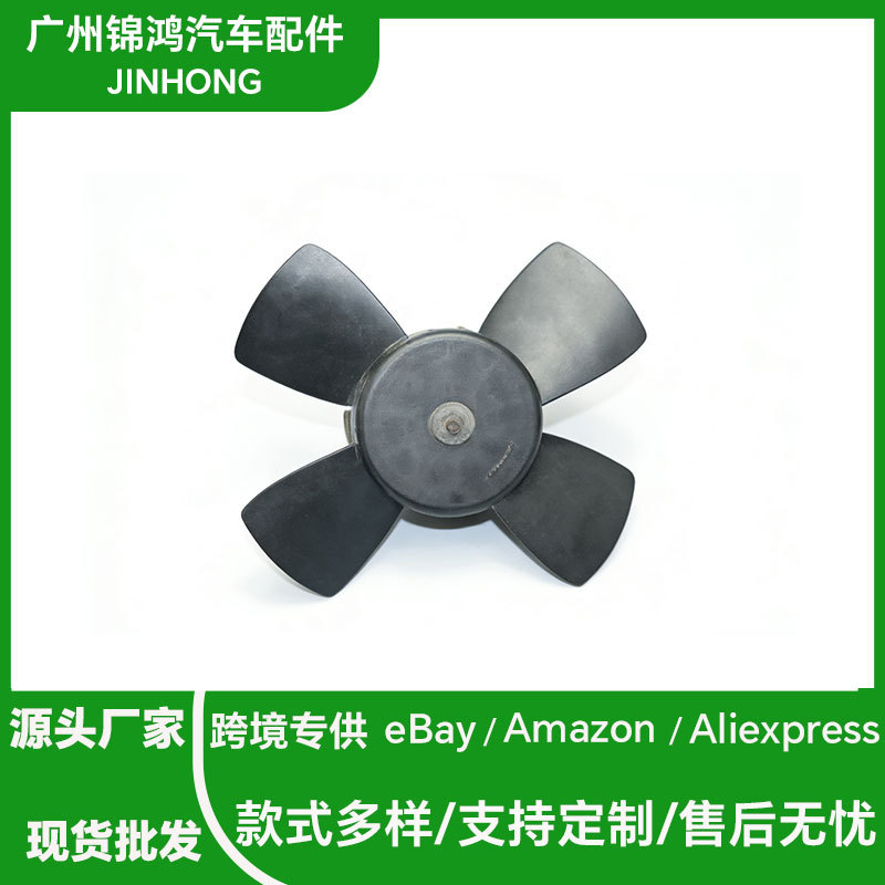 汽车散热风扇总成适用于AUDI,SEAT,VW 191959455P 171959455E现货