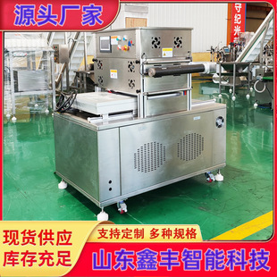 饺子皮半自动封盒机 盒式包装机 云吞皮抽真空气调包装封口机诸城