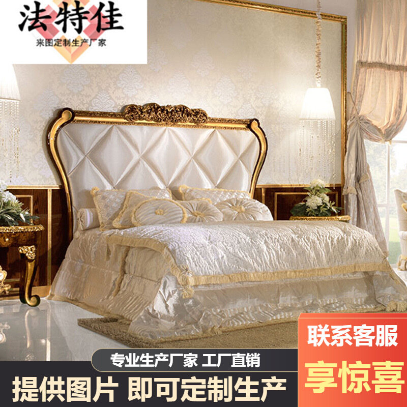 欧式别墅卧室家具 实木雕花布艺软包1.51.8米双人床大床