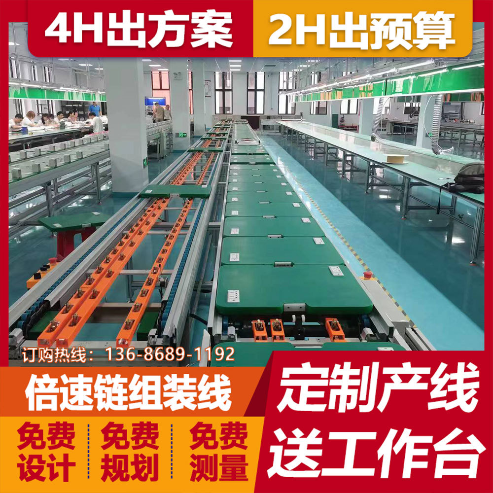新能源汽车充电桩装配线自动化机械设备汽车充电枪组装生产线