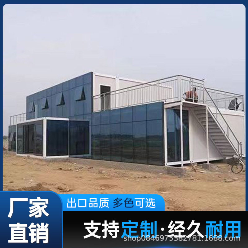 集装箱移动房玻璃幕墙项目部办公室螺丝装配式员工宿舍活动板房屋 - 实物图