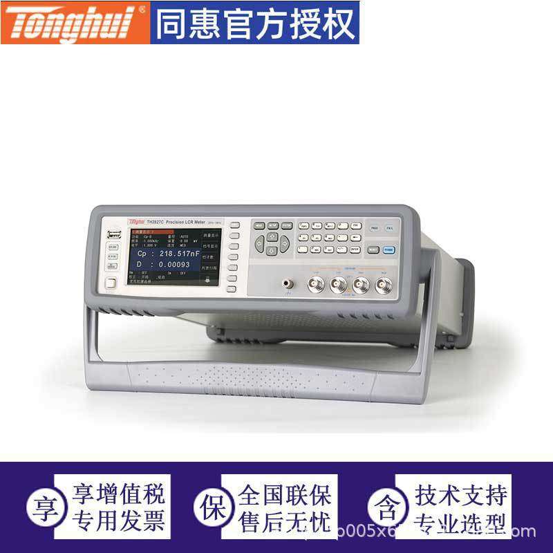 同惠LCR数字电桥 TH2827C 阻抗分析 超声波测试