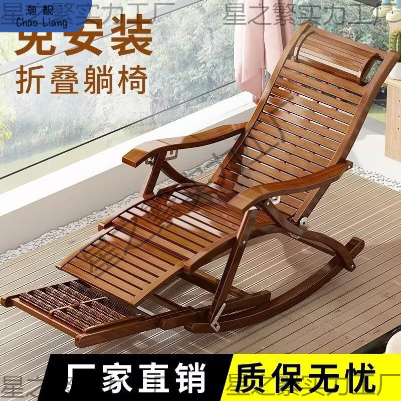 老式全实木折叠午休摇躺椅