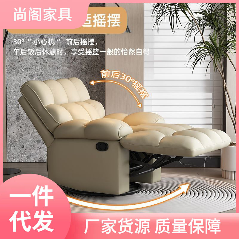 懒人沙发可睡可躺多功能家用电脑太空沙发椅电动摇摇椅子单人沙发