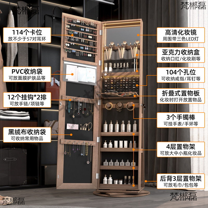 全身镜落地镜 360度旋转化妆镜柜 首饰柜收纳柜储物柜穿衣镜