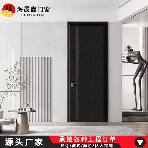 门厂家直供工程门房门卧室门碳晶实木复合门免漆门木门酒店民宿门