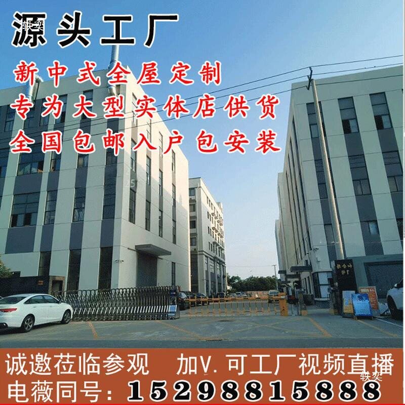 苏木爱里迪克家具新中式别墅实木黑檀木古夷南洋沙发组合客厅官帽