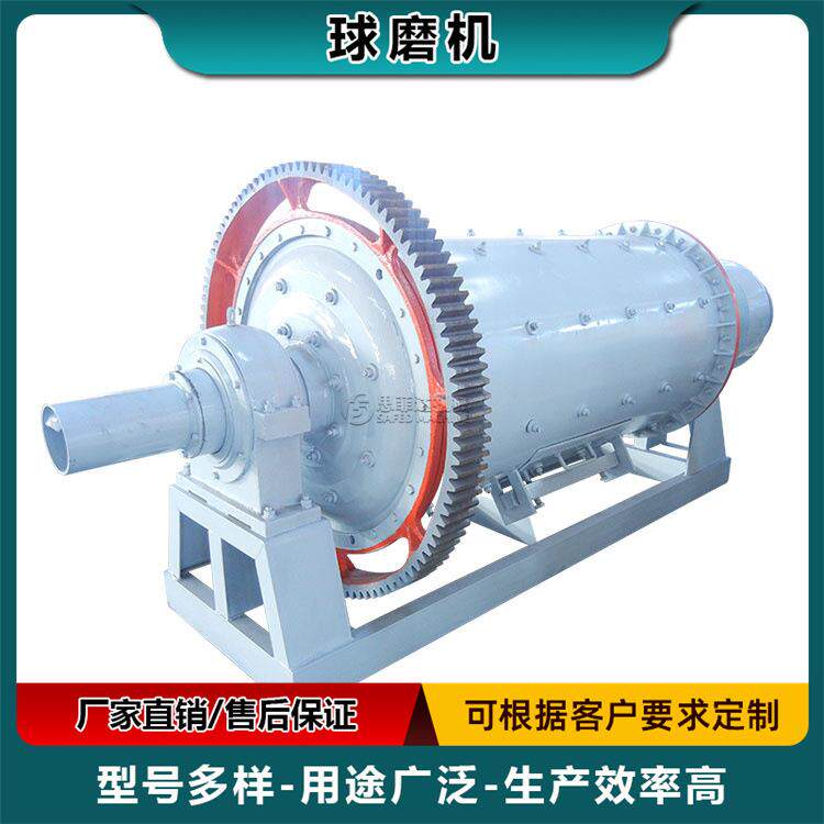 2200*7500盐底料球磨机卧式矿用钢渣研磨机时产30吨光伏砂磨矿机