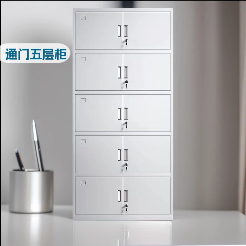 通门五层柜文件柜铁皮资料柜加厚财务凭证档案柜带锁储物柜批发