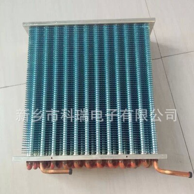 KRDZ按需来图铜管铝翅片换热器