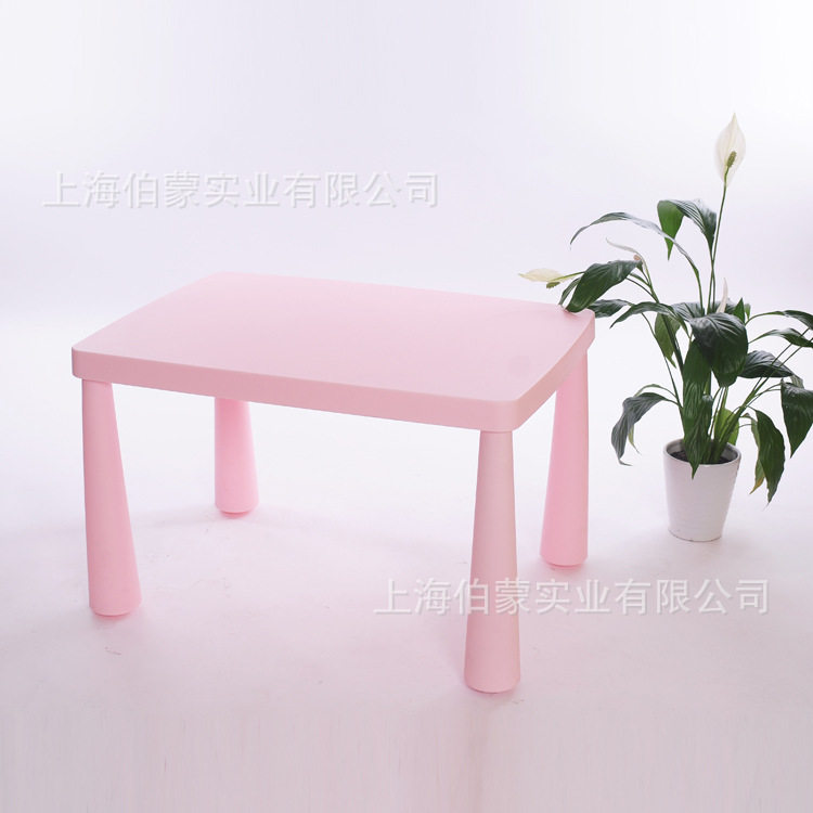 玛莫特儿童学习桌塑料儿童加高桌子儿童凳子幼儿园桌子