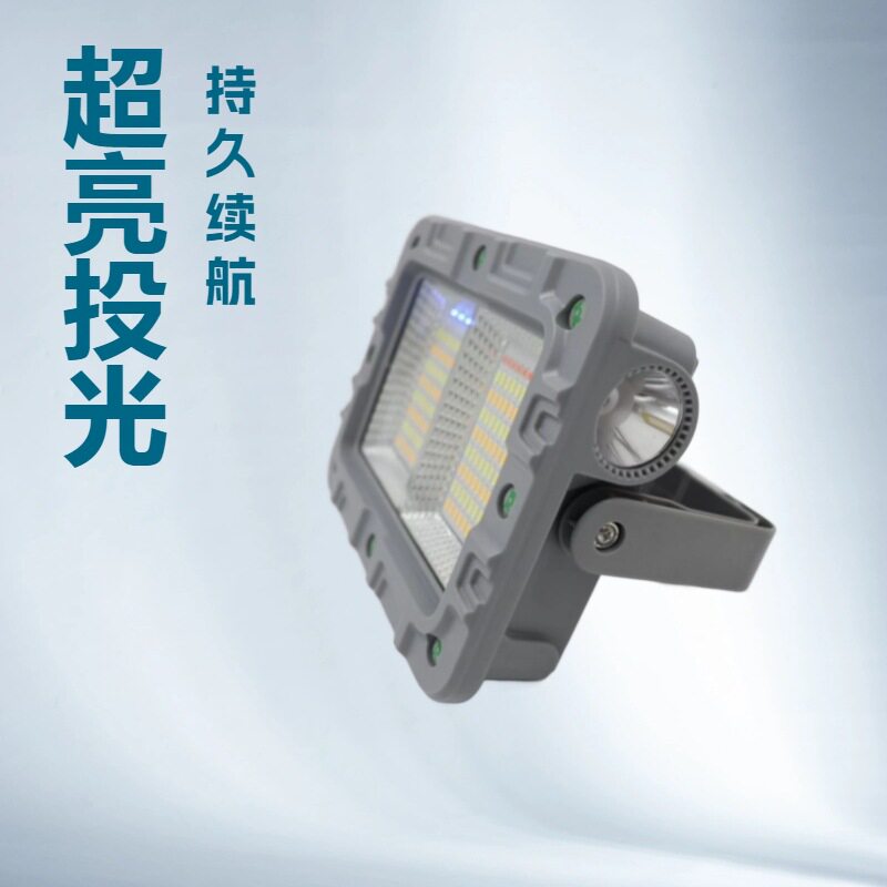 折叠两用露营灯夜市摆摊