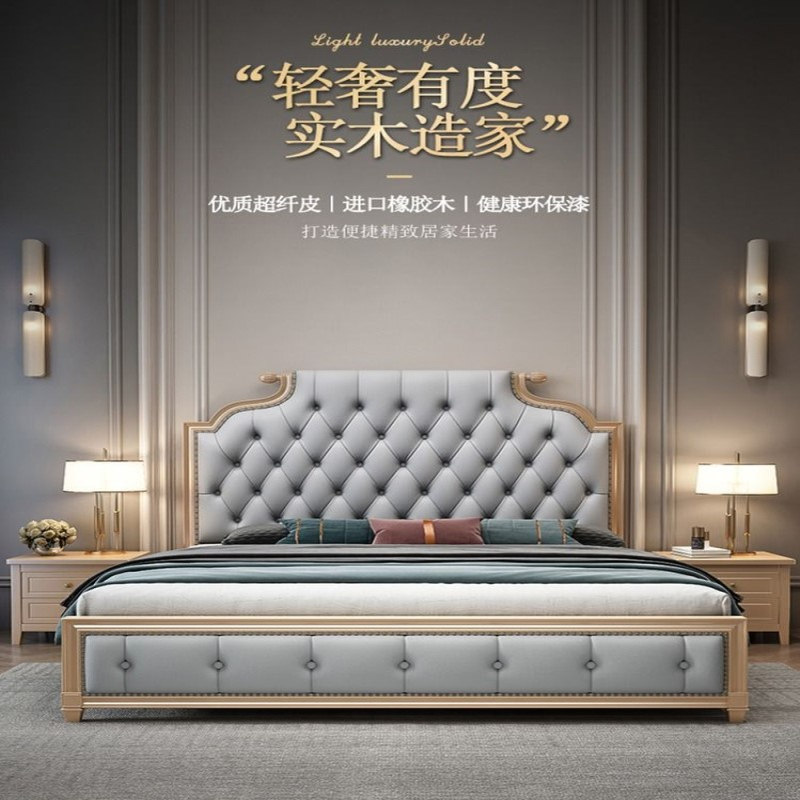 美式实木床1.5米双人床轻奢现代简约主卧欧式软包公主床储物婚床