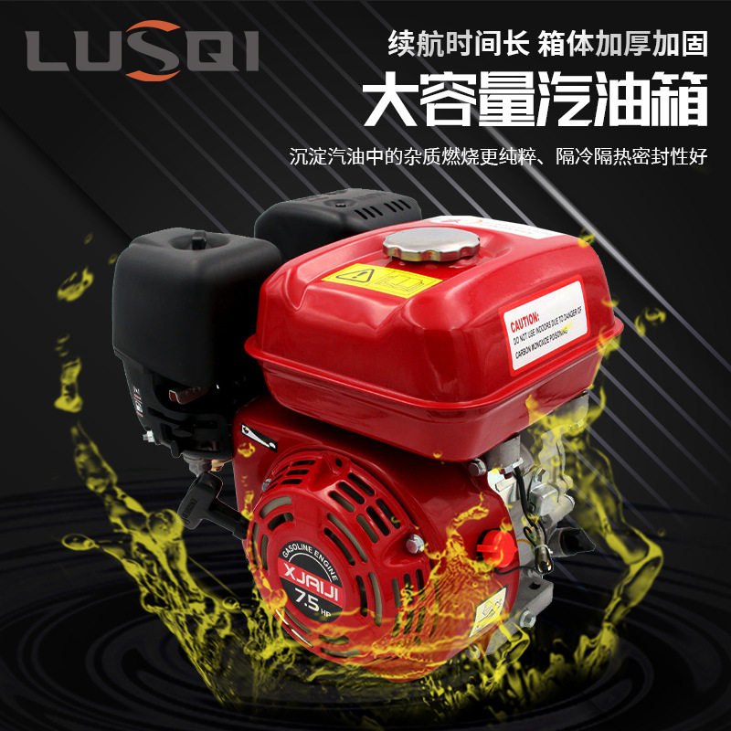 170F-3汽油机单动力7.5HP 微耕机动力4冲程发动机抹光机动力打谷