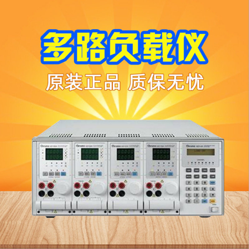 台湾Chroma致茂直流电子负载LED仿真负载Model63110A