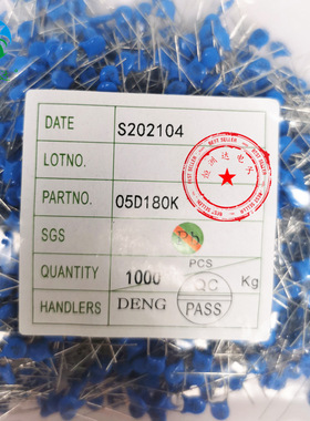 压敏电阻05D180K 5D180 现货