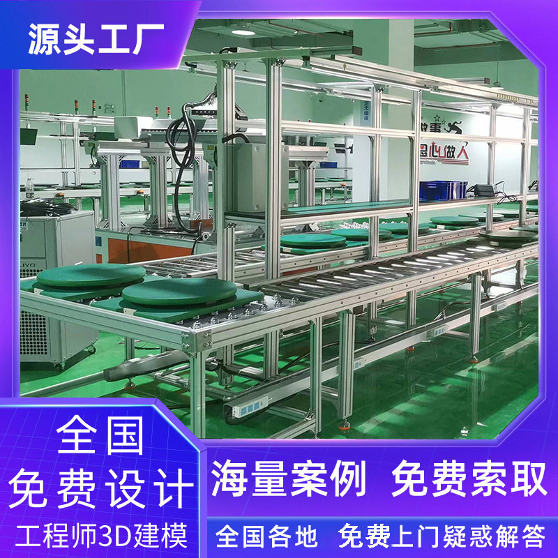 深圳传送线电动代步车板链线