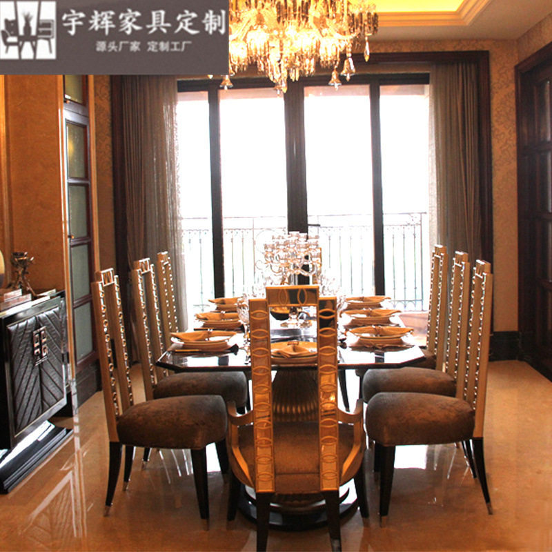 新古典后现代餐厅家具 实木雕刻长方形餐桌餐椅 大户型一桌8椅