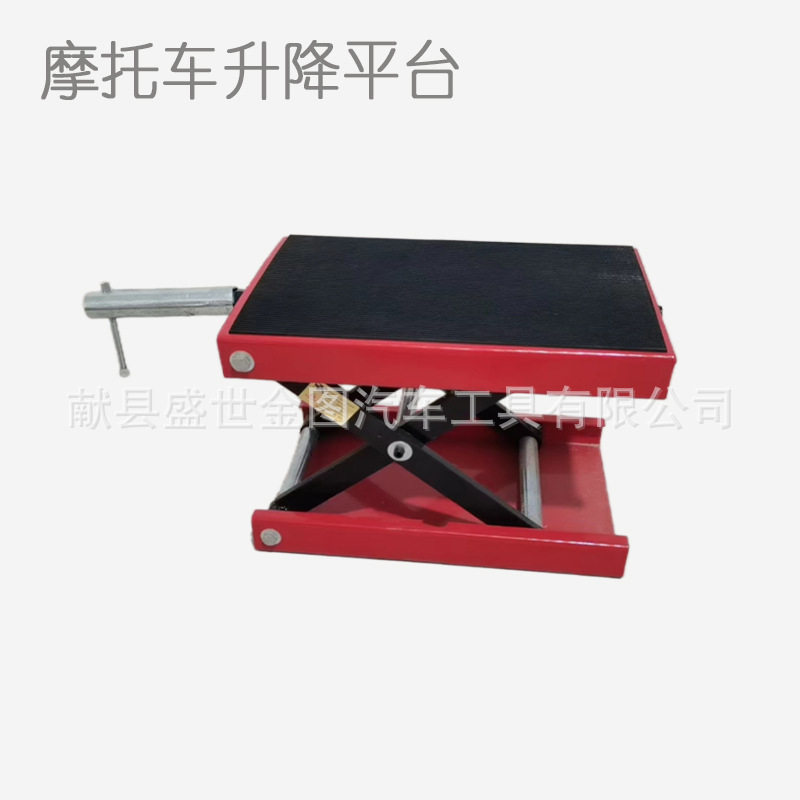 摩托车升降平台摩托车起重升降器小型维修支架升降台摩托车举升机