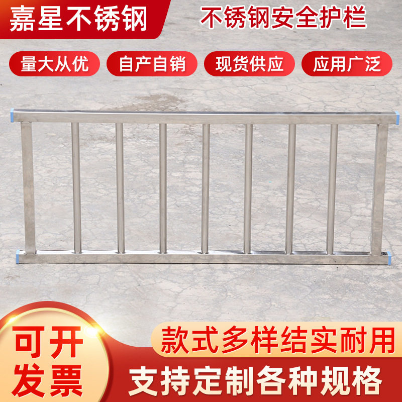 不锈钢阳台护栏围栏免打孔厂家小区安全防攀爬栏杆防护