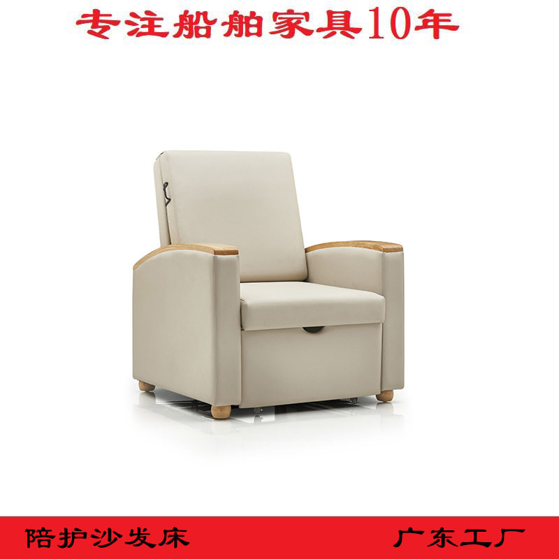 医院候诊排椅沙发养老院接待