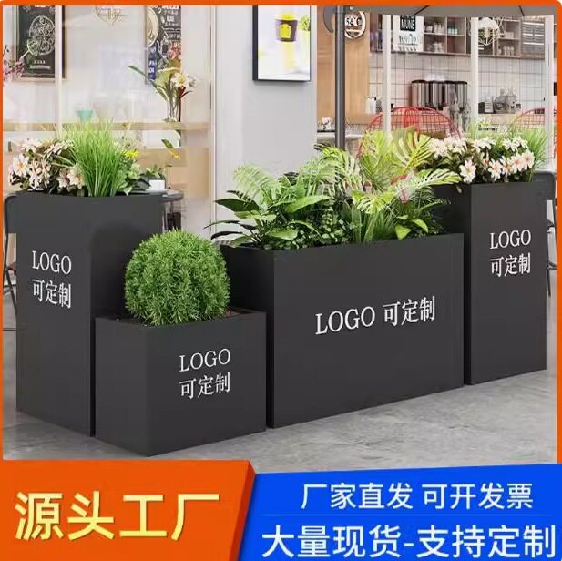 户外组合不锈钢花箱花池市政围栏成品花架铁艺花坛树箱长方形花槽