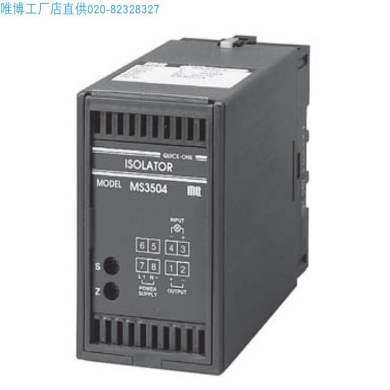 MS3505DT-01-V1-W21时限工作功能报警设定器 自动复位型 货期另议