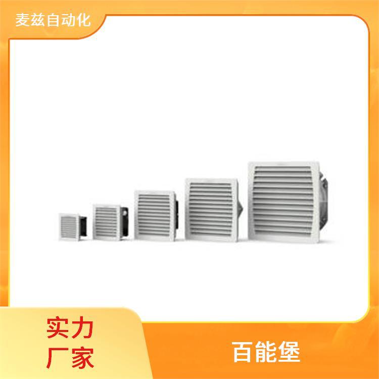 PFANNENBERG 百能堡 11832104955 组合式温控器 17141000003