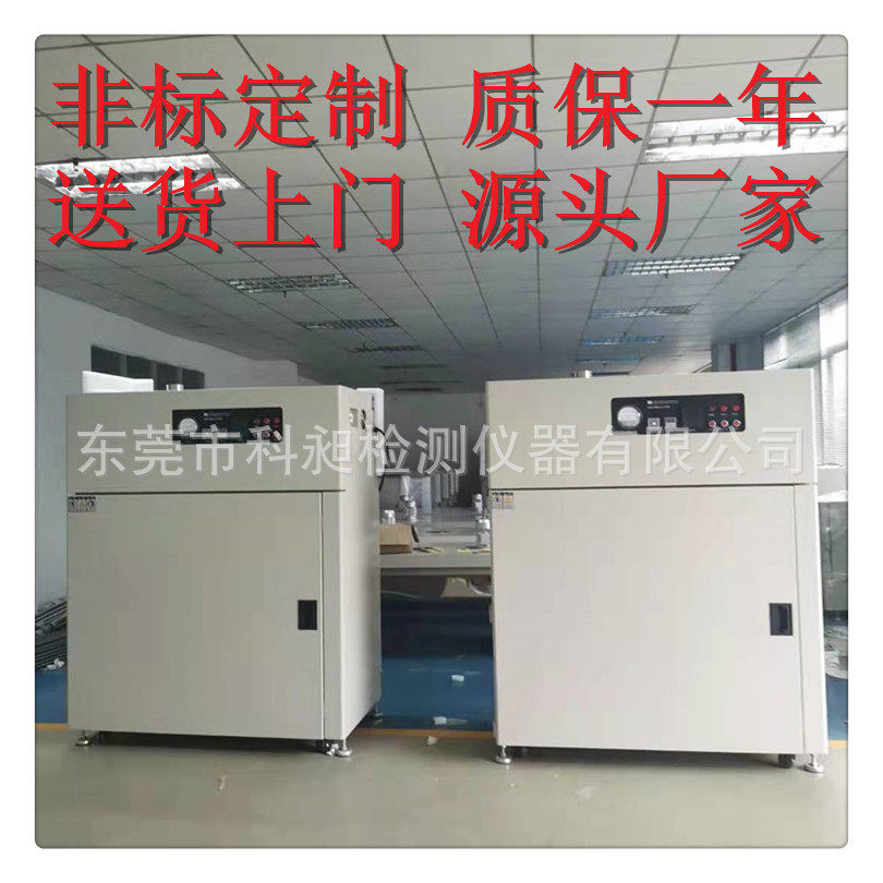 200℃百级千级无尘工业烤箱高温不锈钢烘箱防尘恒温干燥箱烤箱