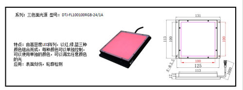 条形光源工业机器视觉LED面光源背光源相机照明检测可白蓝红