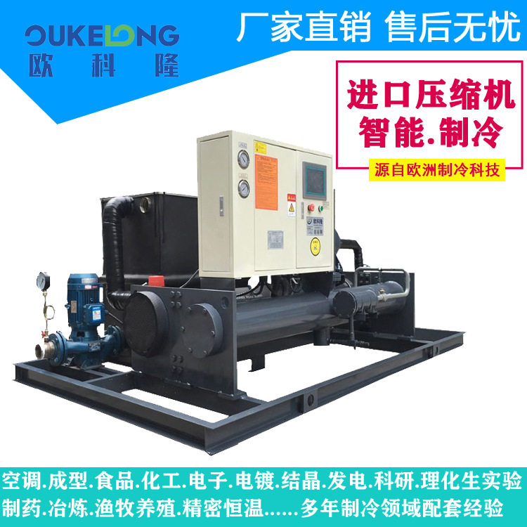 湖北咸宁低噪音工业冷水机组 高能效水冷机组 工业螺杆式冷水机