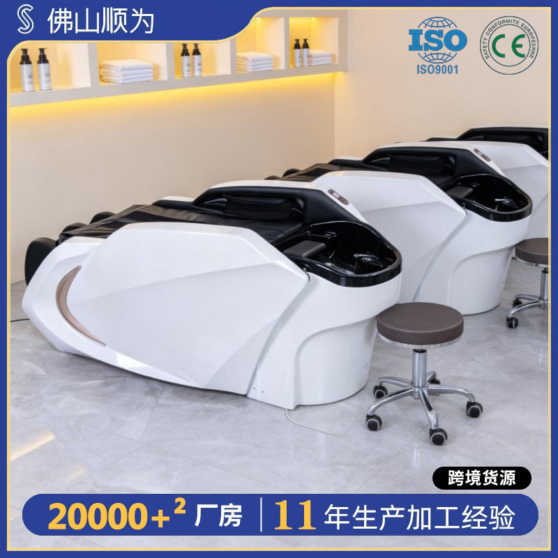 网红潮店全自动智能电动按摩床洗头床理发店美容院头疗发廊专用