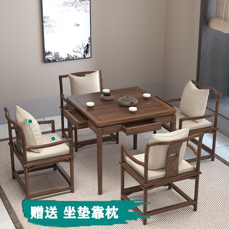 新中式榆木八仙桌棋牌桌套装