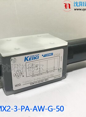 东京计器TGMX2-3-PA-CW-G-50叠加阀tokyokeikiTGMX2-3-PA-FH-G-50
