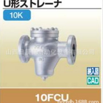 开滋KITZ 阀门 10FCU-50A/65A/80A  10FCU(1)-65X50