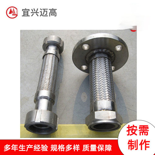 优质国标非标不锈钢金属软管材质304/321/316L