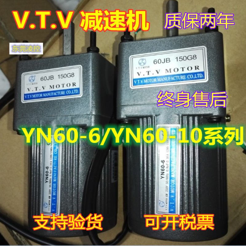 口罩机马达60JB5G8,YN60-6 60JB15G8/60JB25G8 2GN5K 2GN15K