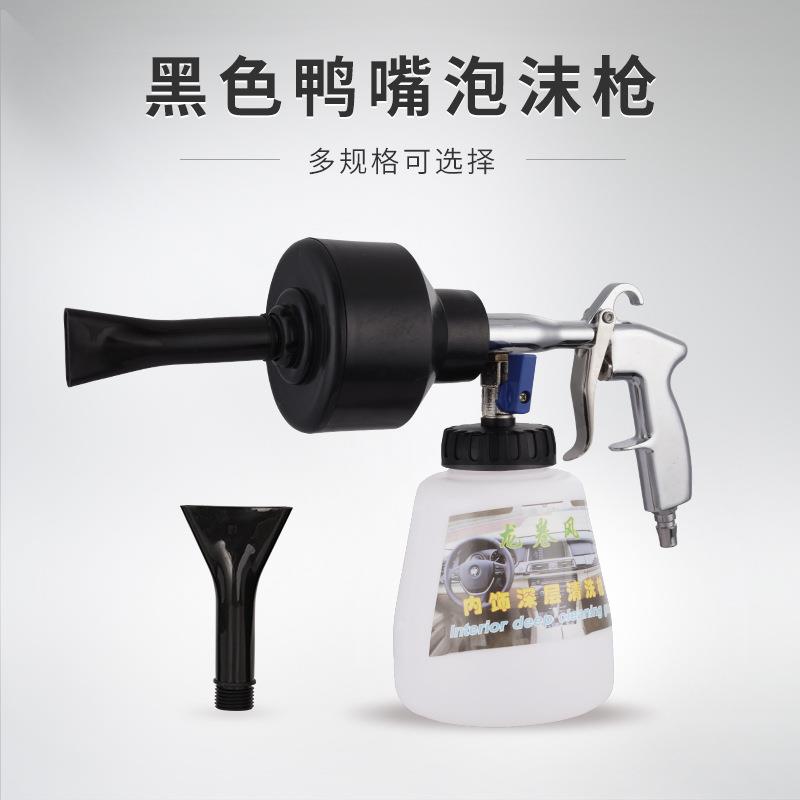 龙卷风泡沫壶高压气动泡沫枪汽美店专用打泡沫洗车工具可供
