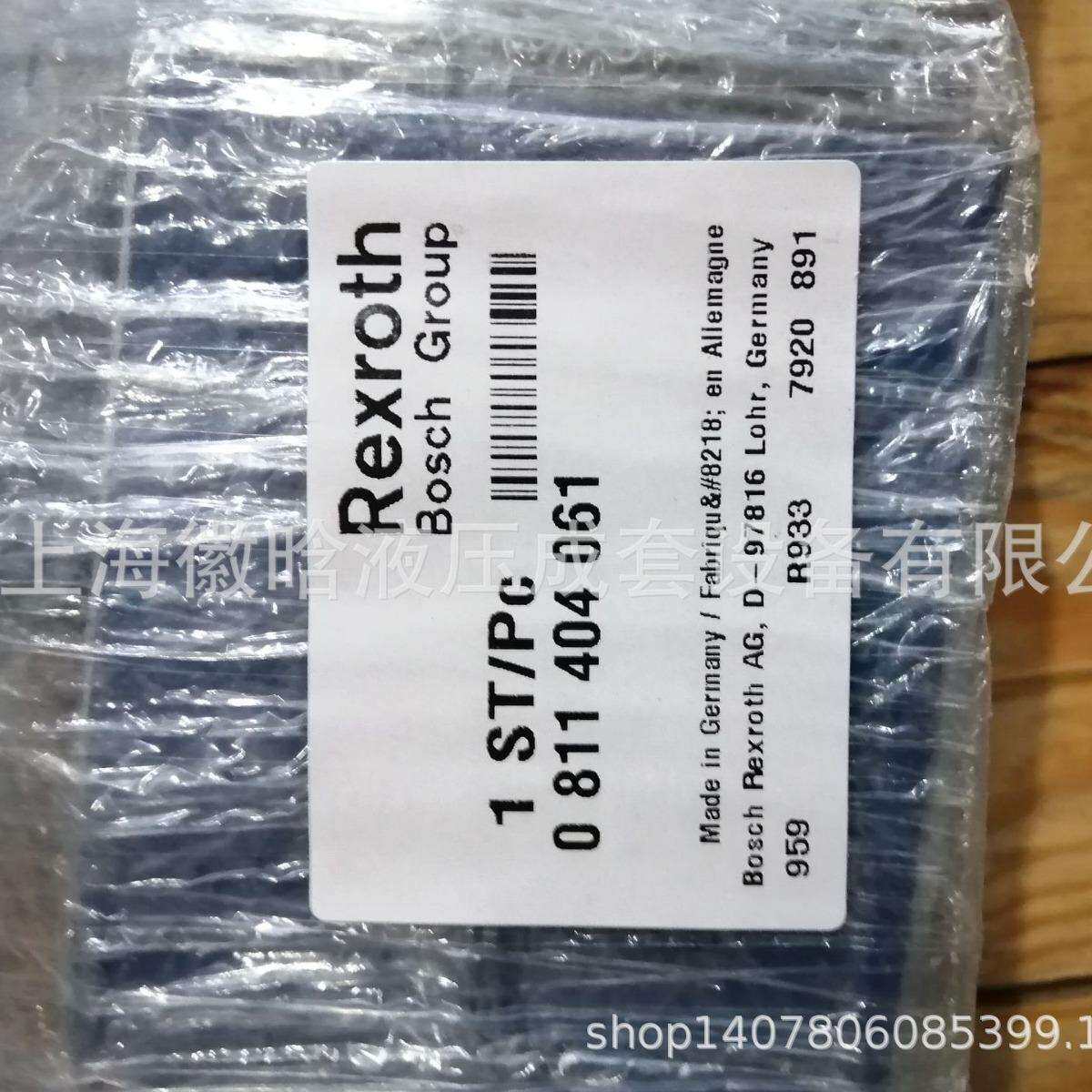 08114040614WRPH10C4B100L-2XG24Z4M比例方向阀现货