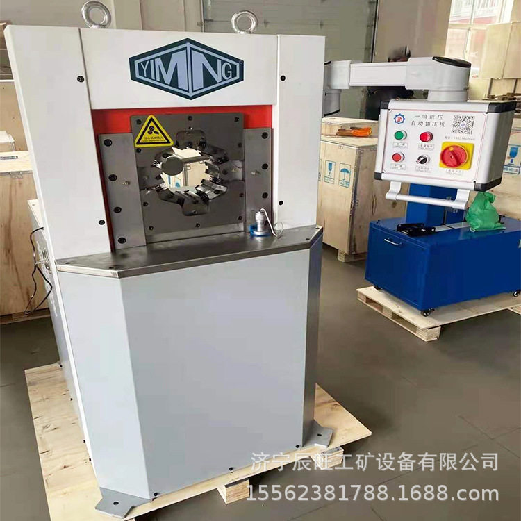 电动不锈钢管材锁管扣压机