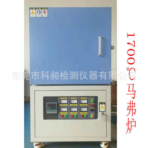 800度灰化炉1000度电阻炉1200度马弗炉1300℃实验电炉1600℃烧结