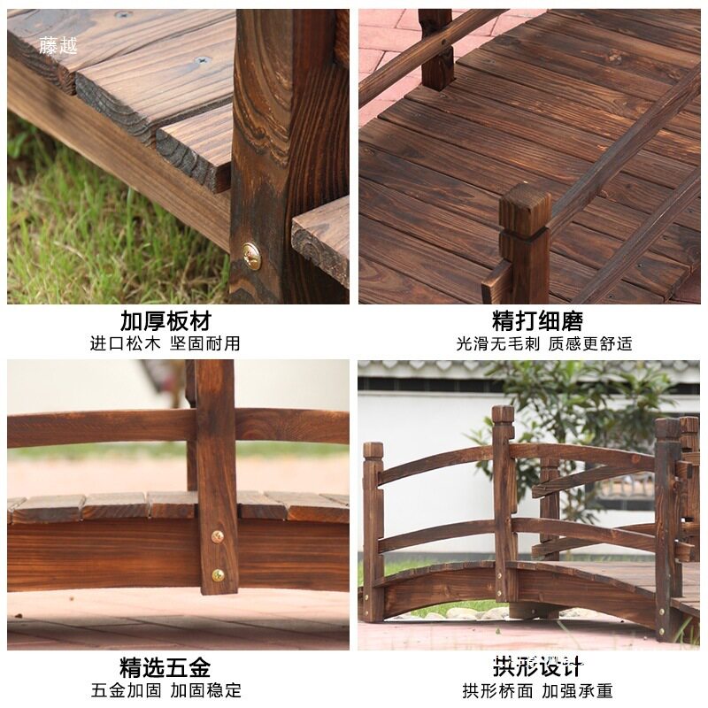 户外碳化防腐木复古弧形拱桥