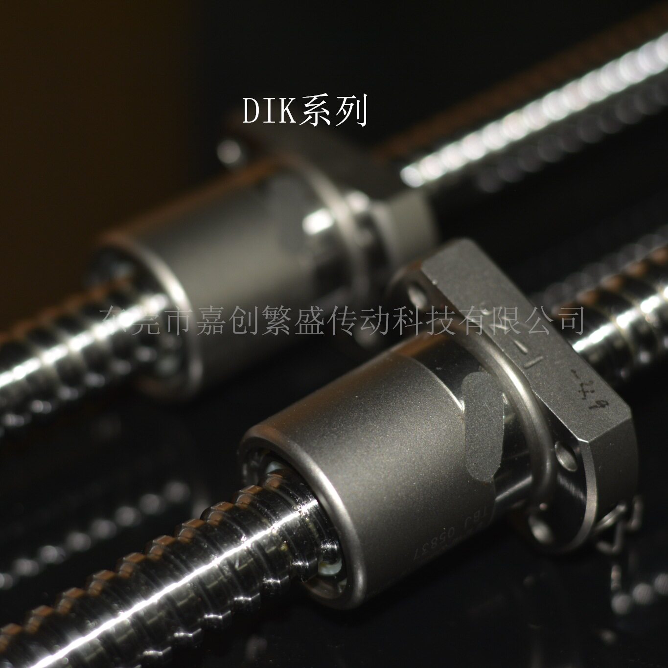 THK滚珠丝杆 DIK1404-4 DIK1404-6 DIK1605-6 DIK2004-6【现货】